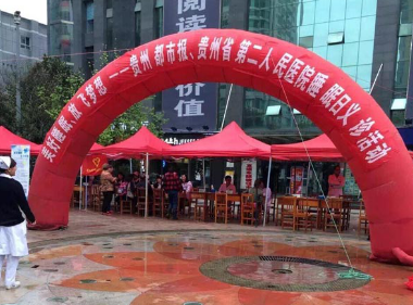 “美好睡眠,放飞梦想”武汉环亚白癜风医院
睡眠日义诊活动圆满结束